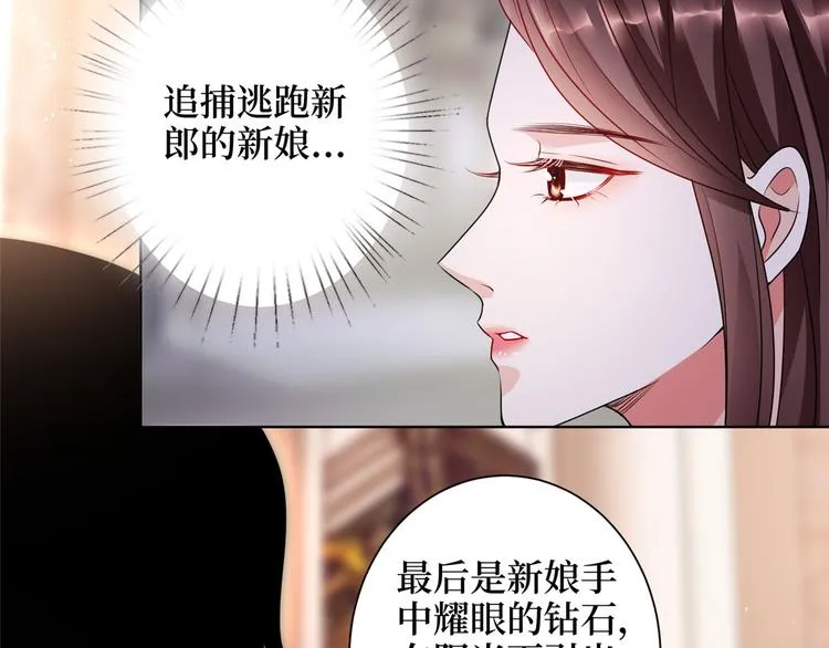 第二十三话 拍摄 第17页
