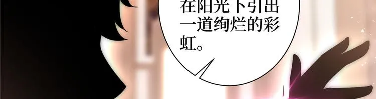 第二十三话 拍摄 第18页