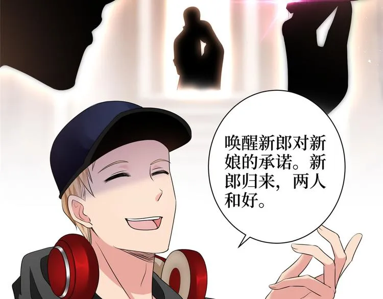 第二十三话 拍摄 第19页
