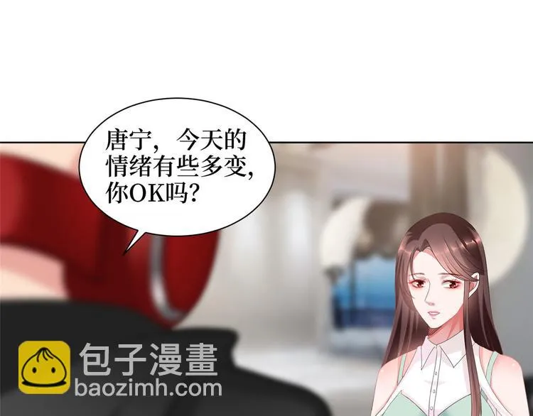 第二十三话 拍摄 第21页