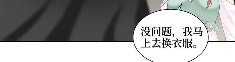 第二十三话 拍摄 第22页