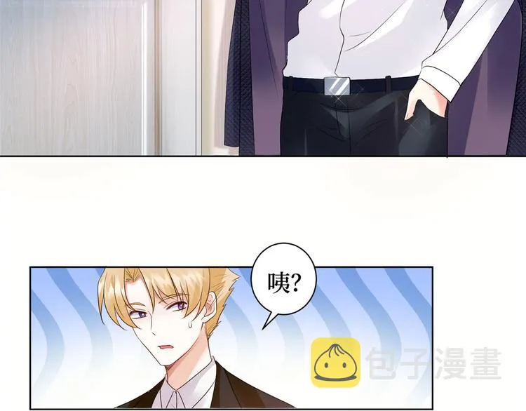 第二十三话 拍摄 第27页