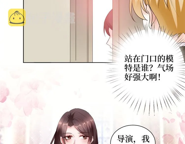 第二十三话 拍摄 第29页