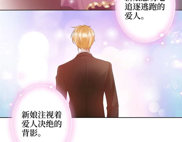 第二十三话 拍摄 第39页