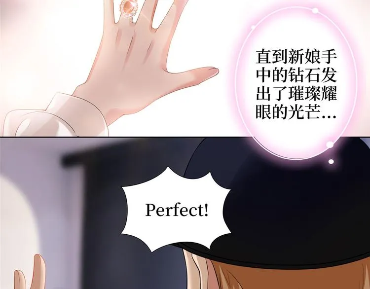第二十三话 拍摄 第43页