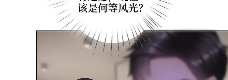 第二十三话 拍摄 第46页