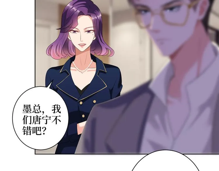 第二十三话 拍摄 第47页
