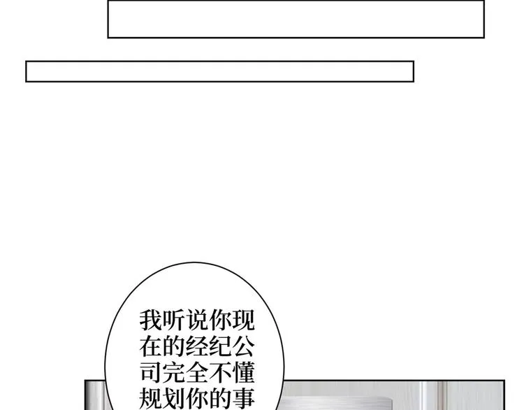 第二十三话 拍摄 第51页