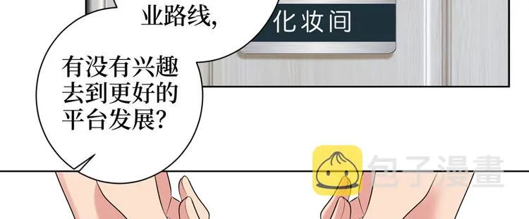 第二十三话 拍摄 第52页