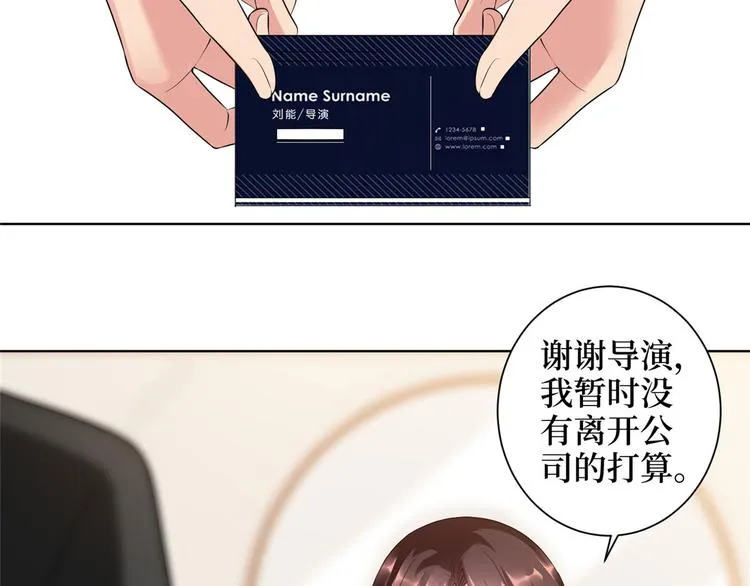 第二十三话 拍摄 第53页