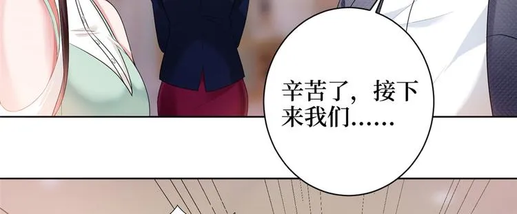 第二十三话 拍摄 第58页