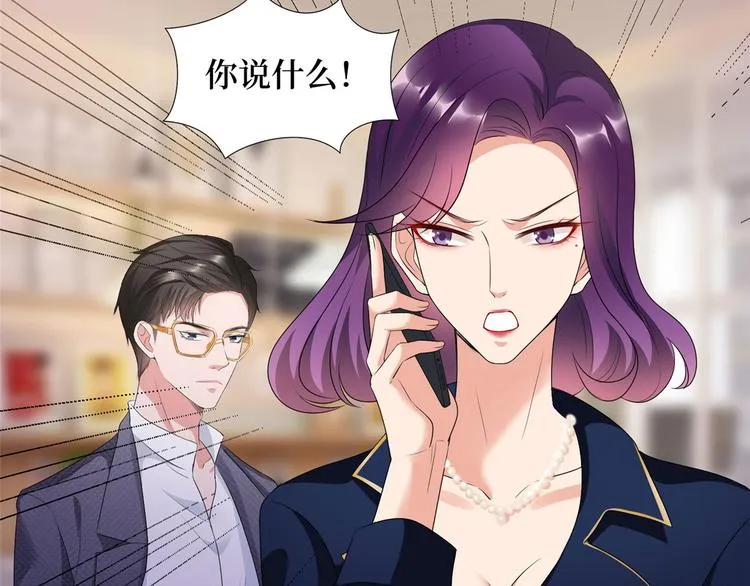 第二十三话 拍摄 第59页