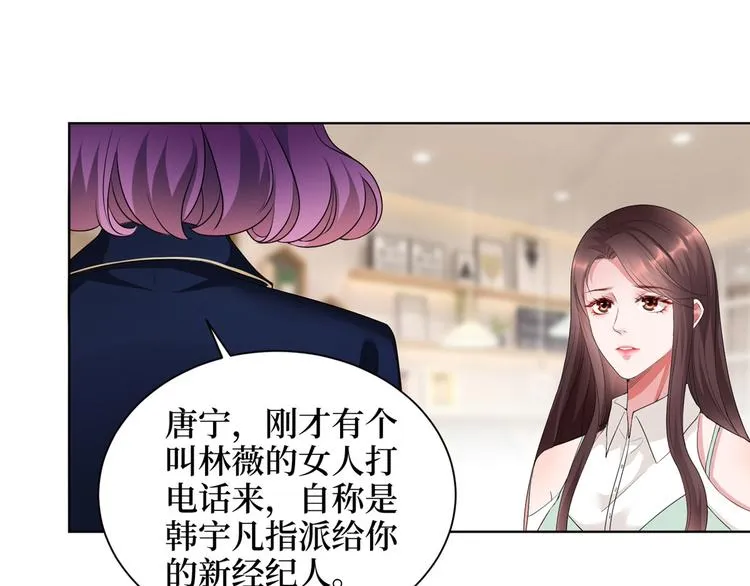第二十三话 拍摄 第61页