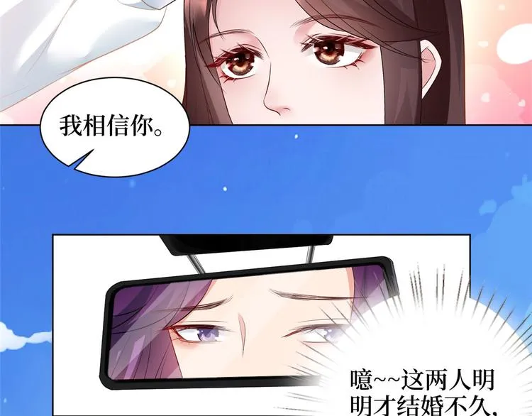 第二十三话 拍摄 第79页