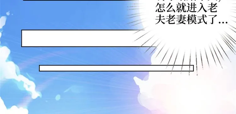 第二十三话 拍摄 第80页