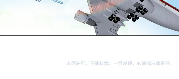 第二十三话 拍摄 第82页