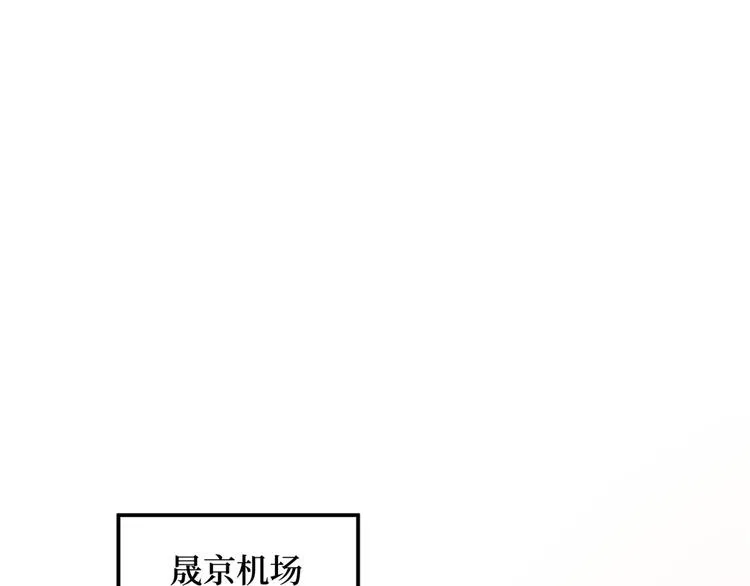 第二十四话 把柄 第5页