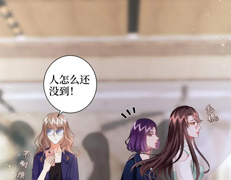 第二十四话 把柄 第19页
