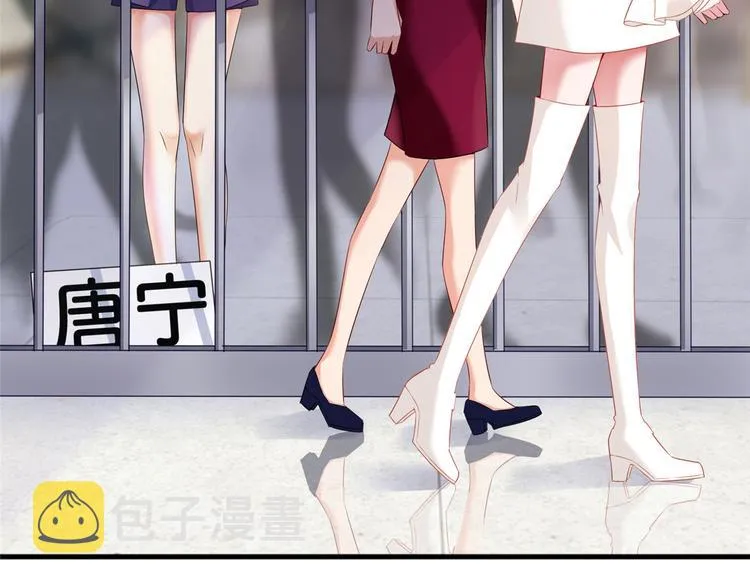 第二十四话 把柄 第21页