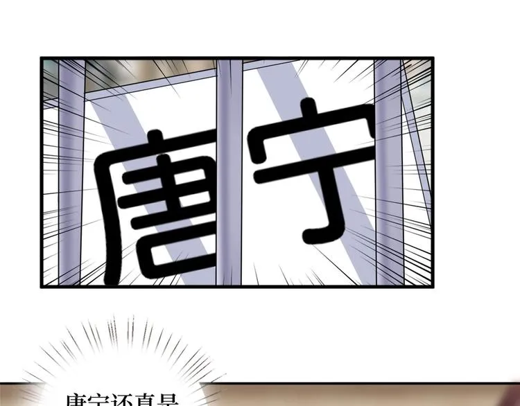 第二十四话 把柄 第23页