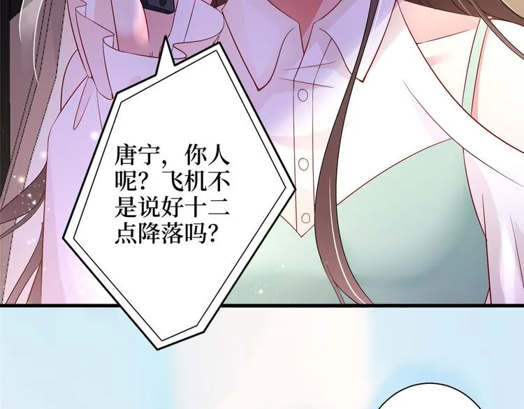 第二十四话 把柄 第35页