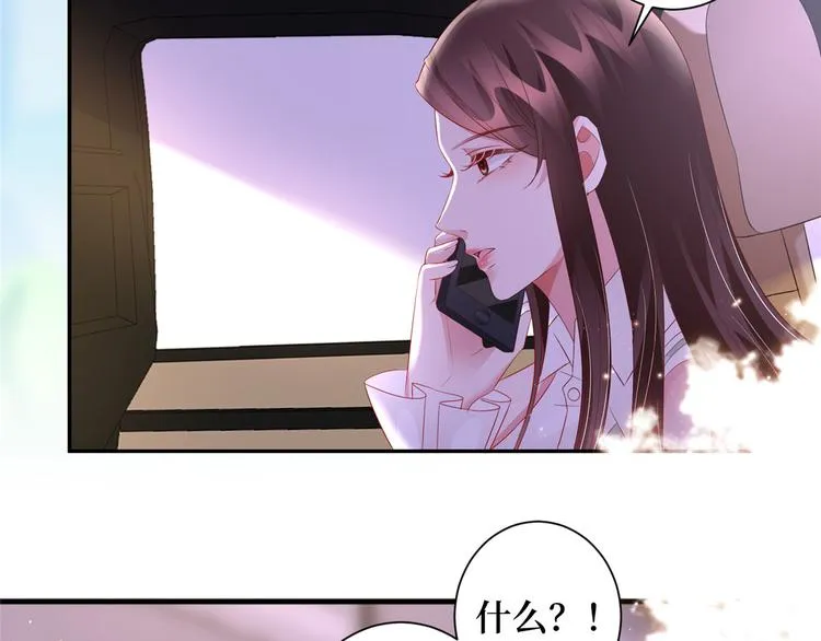 第二十四话 把柄 第37页
