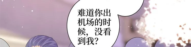 第二十四话 把柄 第38页