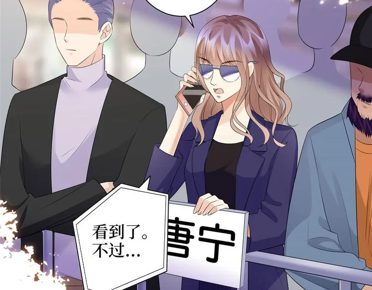 第二十四话 把柄 第39页