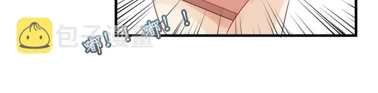 第二十四话 把柄 第44页