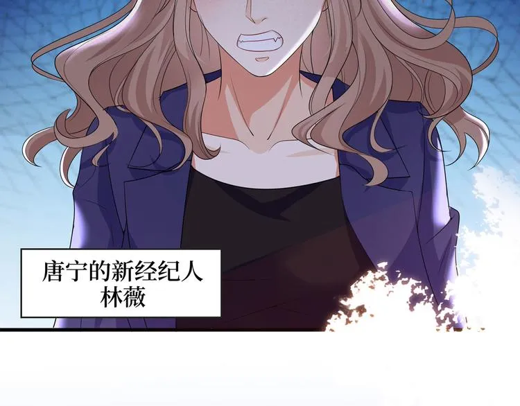第二十四话 把柄 第47页