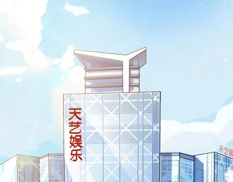 第二十四话 把柄 第51页