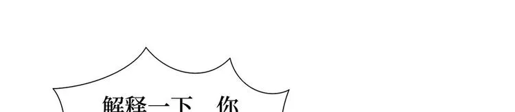 第二十四话 把柄 第54页