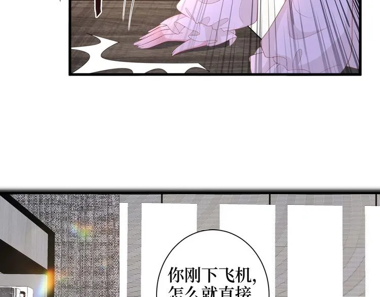第二十四话 把柄 第57页