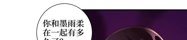 第二十四话 把柄 第62页