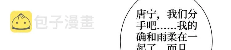 第二十四话 把柄 第72页