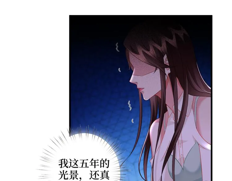 第二十四话 把柄 第89页