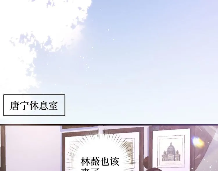 第二十四话 把柄 第105页