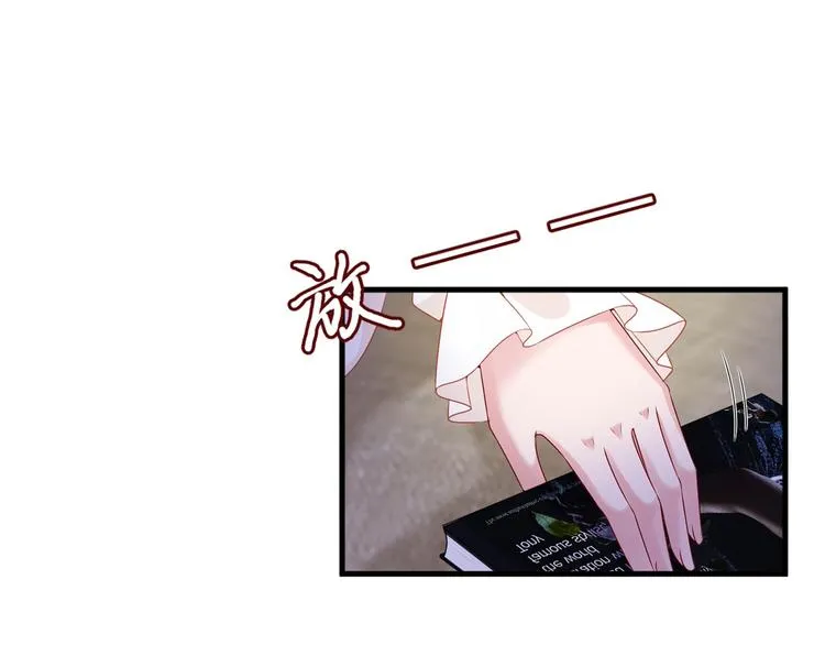 第二十四话 把柄 第113页