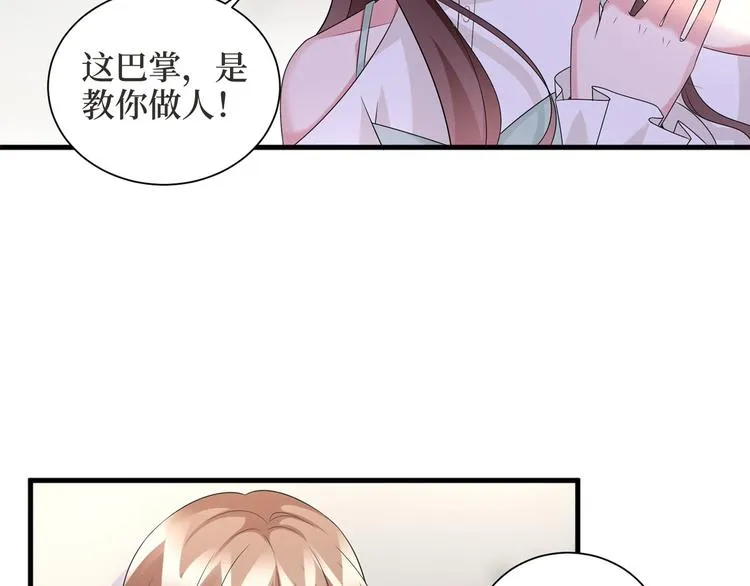 第二十四话 把柄 第127页