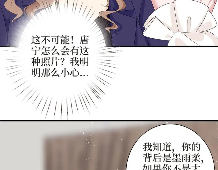 第二十四话 把柄 第135页