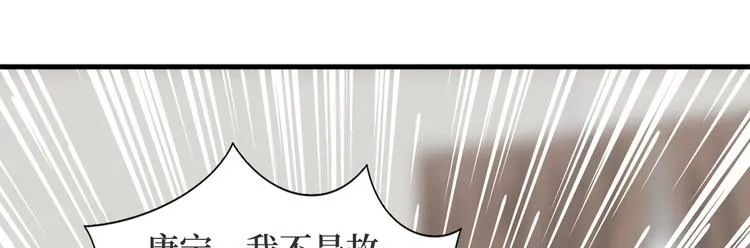 第二十四话 把柄 第144页