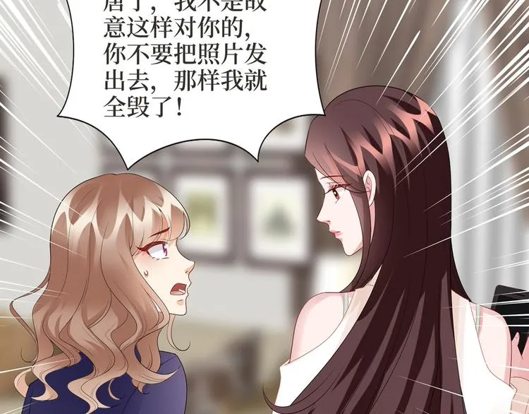 第二十四话 把柄 第145页