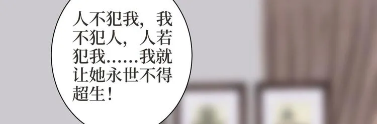 第二十四话 把柄 第150页