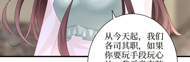 第二十四话 把柄 第152页