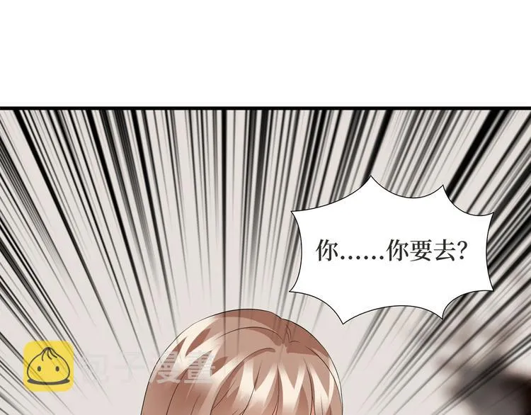 第二十四话 把柄 第157页