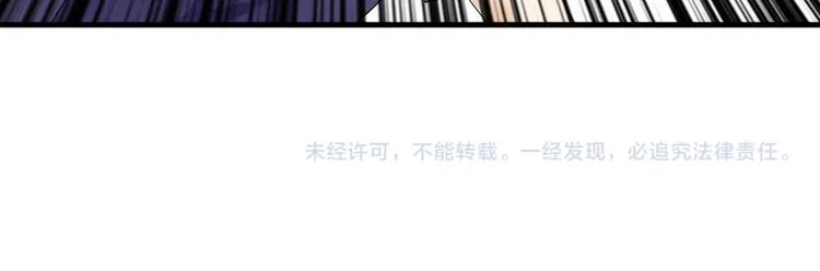 第二十四话 把柄 第160页