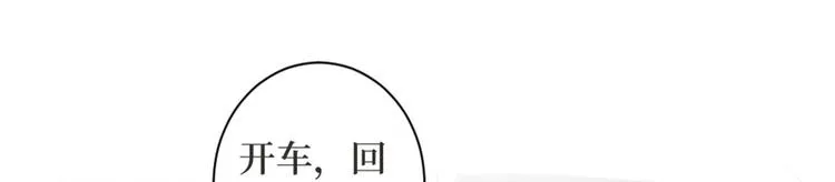 第二十五话 心有不甘 第8页