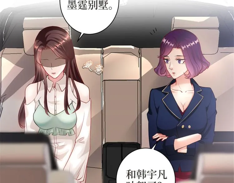 第二十五话 心有不甘 第9页