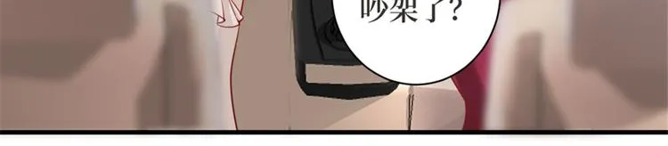 第二十五话 心有不甘 第10页