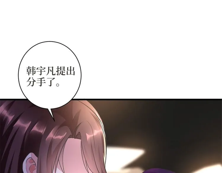 第二十五话 心有不甘 第11页